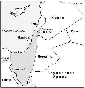 Карта 6. Израиль после Шестидневной войны 1967 г.